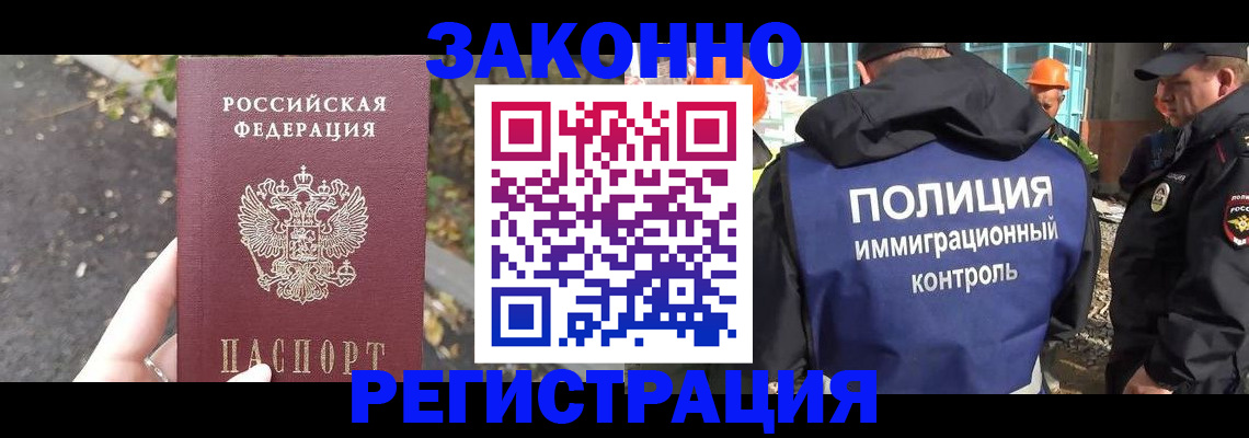 временная регистрация собственник в Пересвете