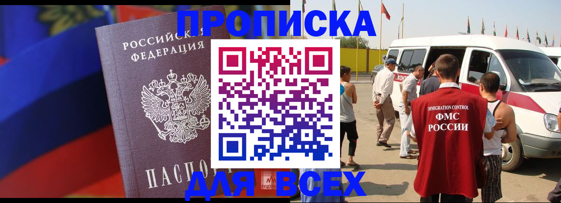 найти адрес прописки в Пересвете
